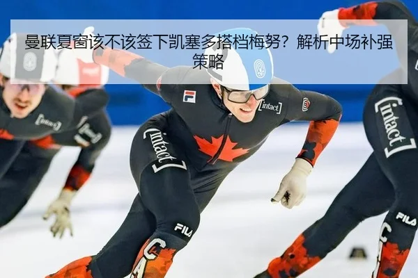 man-lian-xia-chuang-gai-bu-gai-qian-xia-kai-sai-duo-da-dang-mei-nu-jie-xi-zhong-chang-bu-qiang-ce-lve-2-679.jpg